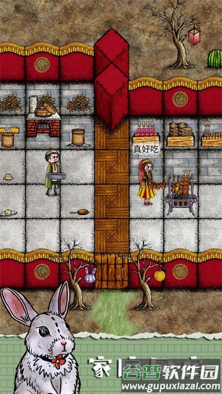 华夏人生手游测试服截图4