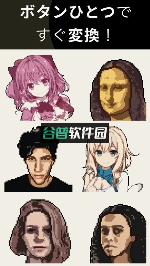 pixelme免费安卓版v4.15.18截图1