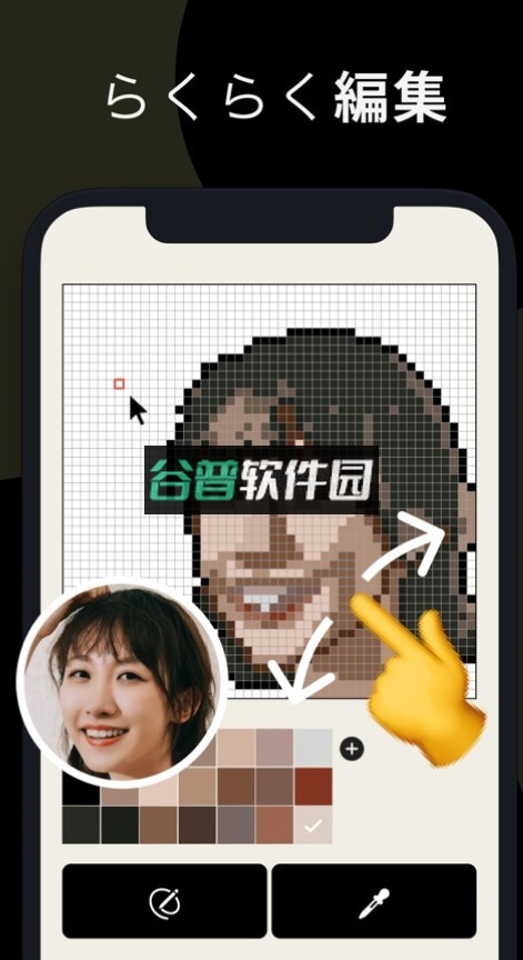 pixelme免费安卓版v4.15.18截图2