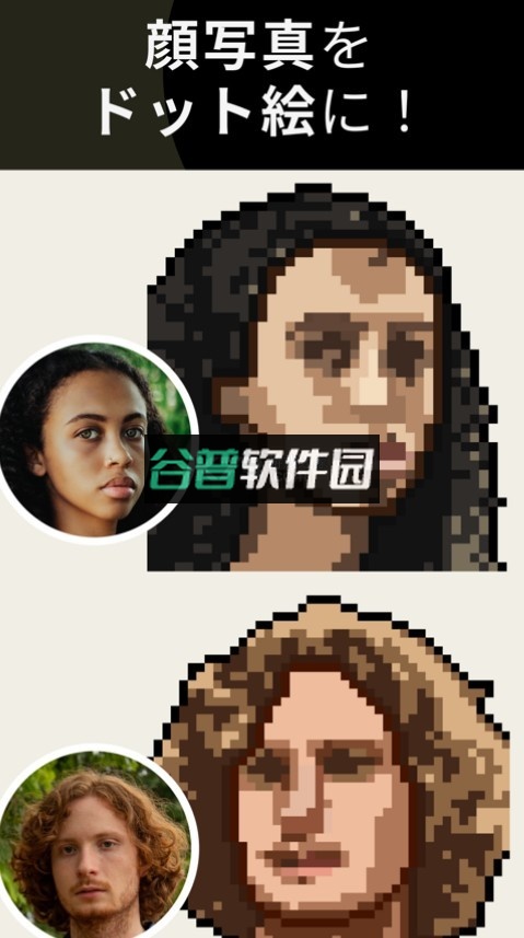 pixelme免费安卓版v4.15.18截图3