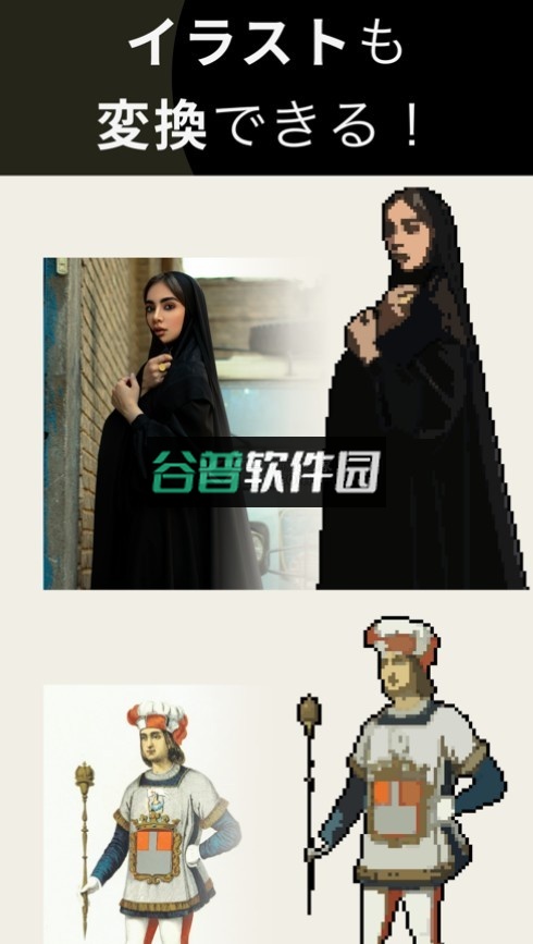 pixelme免费安卓版v4.15.18截图4