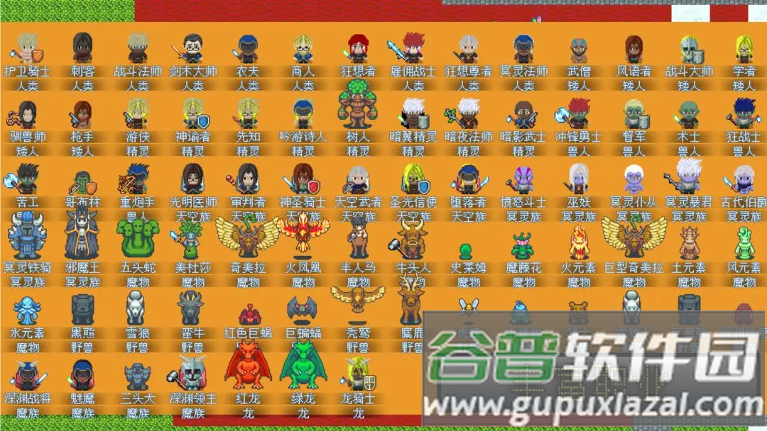 无尽勇者冒险手游截图4