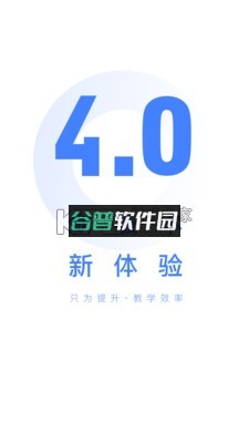 阅小二appv4.8.1截图1