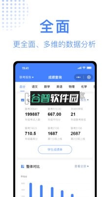 阅小二appv4.8.1截图3