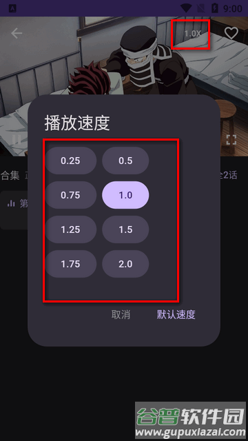 oneAnime动漫软件最新版