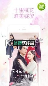 爱奇艺官方app正版免费下载v16.11.5截图1