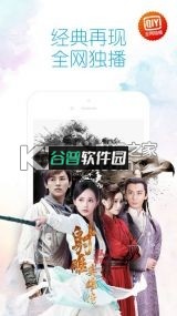 爱奇艺官方app正版免费下载v16.11.5截图2