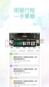 爱奇艺官方app正版免费下载v16.11.5截图4
