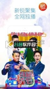 爱奇艺官方app正版免费下载v16.11.5截图5