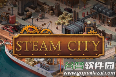蒸汽都市(Steam City)截图4