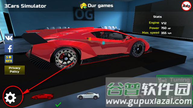 og汽车模拟器3跑车版(3Cars Simulator)