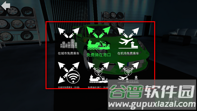 og汽车模拟器3跑车版(3Cars Simulator)