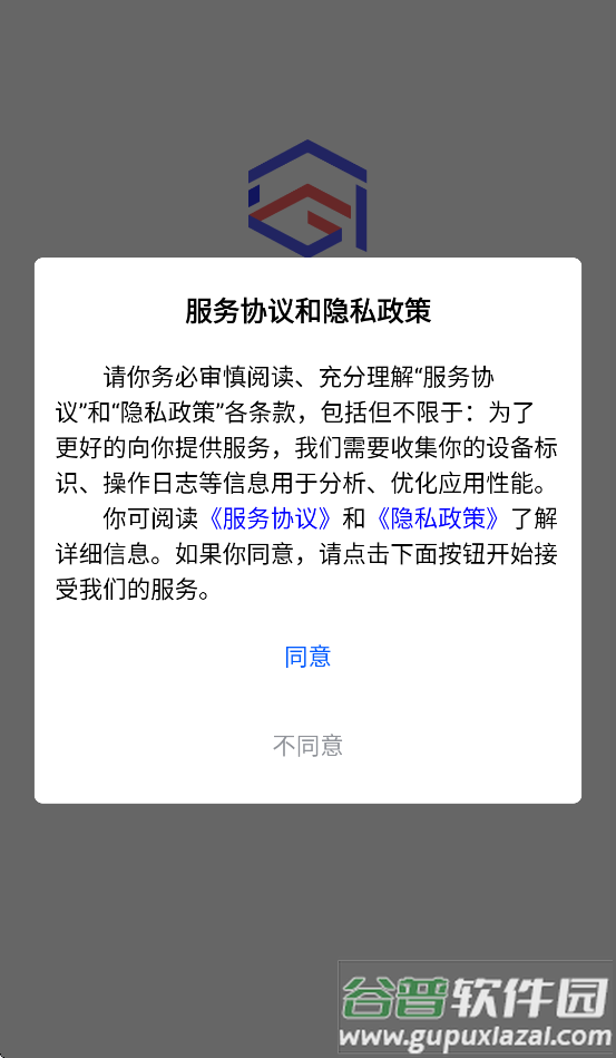 职学宝软件截图1