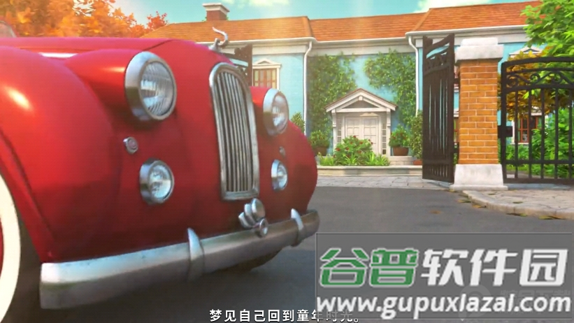 Homescapes梦幻家园官方版截图4