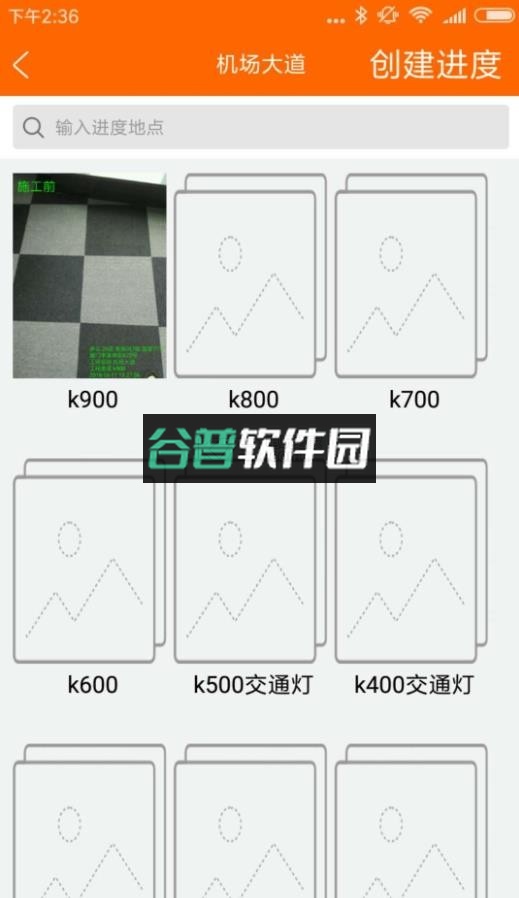 工程相机最新版本下载v2.9.0截图2