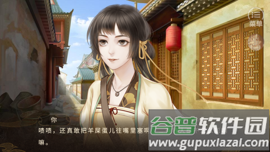 天下安宁橙光最新版下载截图5