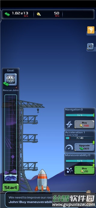 闲置大亨太空公司(Idle Space Company)