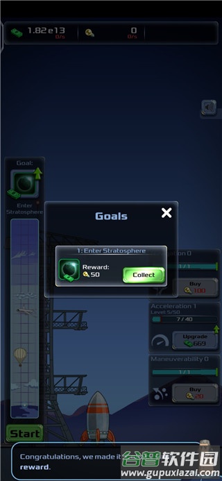 闲置大亨太空公司(Idle Space Company)