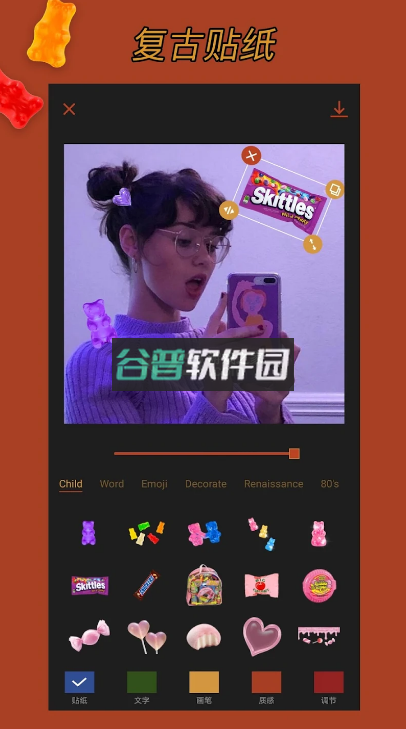 可可修图app下载v1.9.9截图1