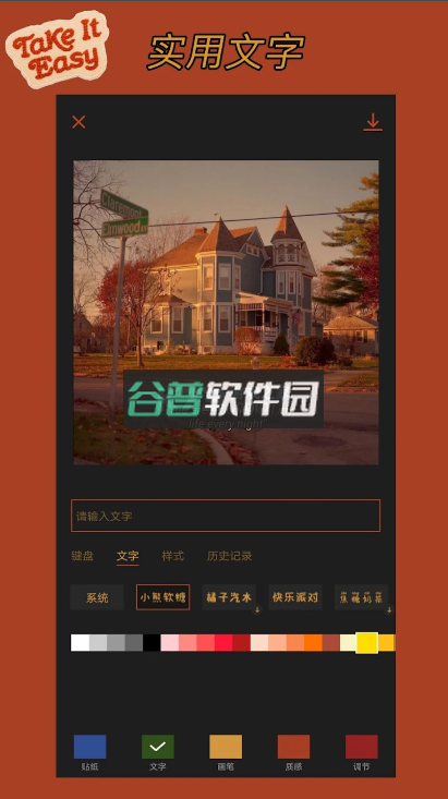 可可修图app下载v1.9.9截图2