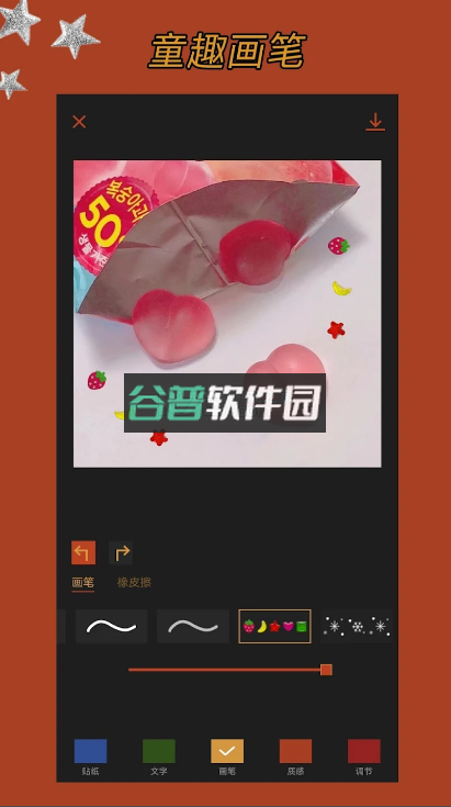 可可修图app下载v1.9.9截图3