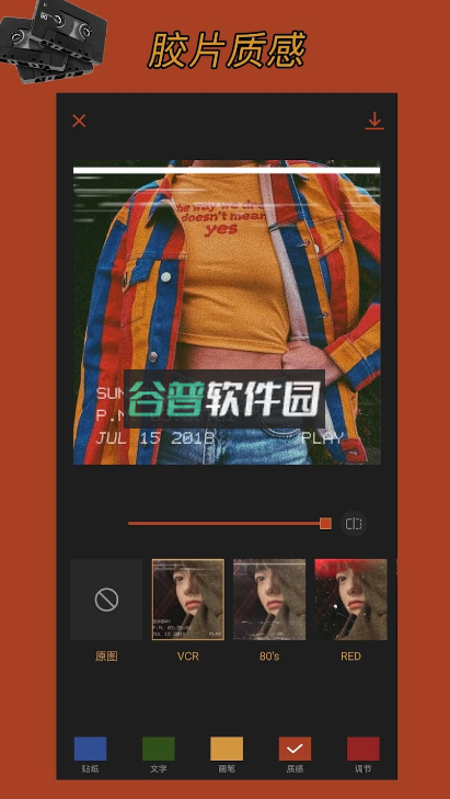 可可修图app下载v1.9.9截图4