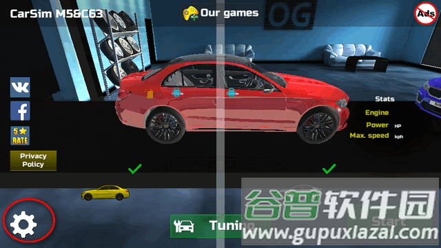 汽车模拟器M5C63手游(CarSim M5&C63)