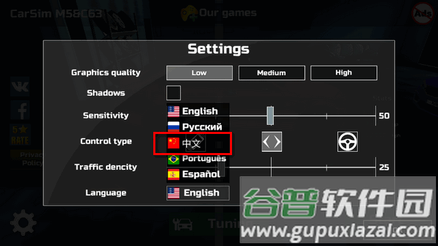 汽车模拟器M5C63手游(CarSim M5&C63)