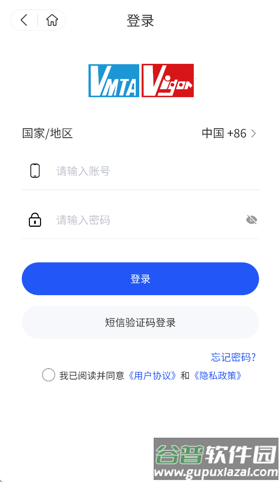健峰云课程app官方下载安装最新版截图4