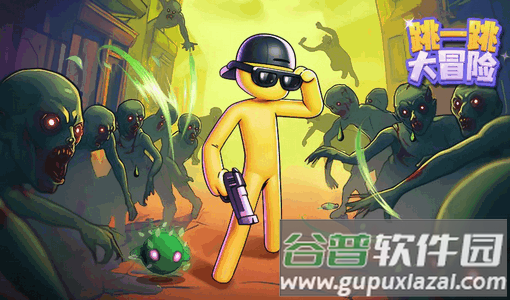 跳一跳大冒险最新测试版