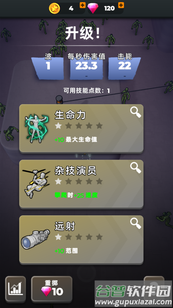 跳一跳大冒险最新测试版