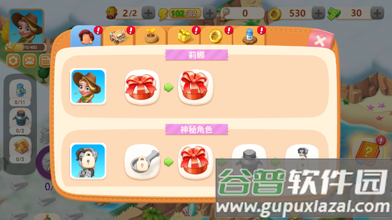 合成岛屿模拟农场(Farm Day)截图2