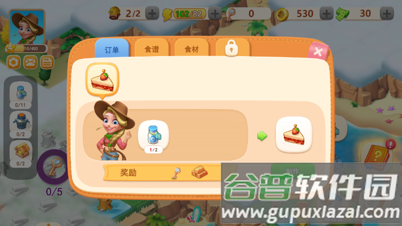 合成岛屿模拟农场(Farm Day)截图4