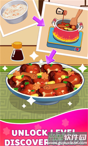 沉浸式烹饪官方正版下载(悠闲煮食记国际服安装器)截图4