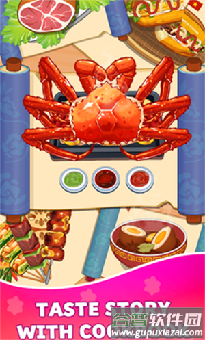 沉浸式烹饪官方正版下载(悠闲煮食记国际服安装器)截图5
