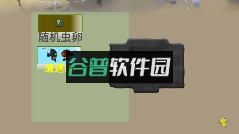 异虫女王下载中文版v1.0截图3