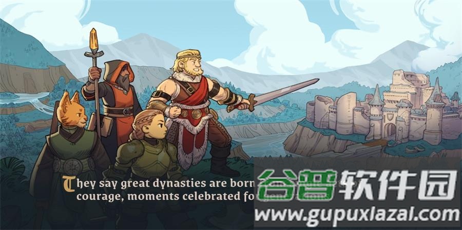 上古卷轴城堡官方版截图3