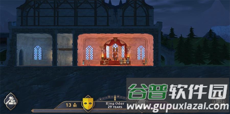 上古卷轴城堡官方版截图4