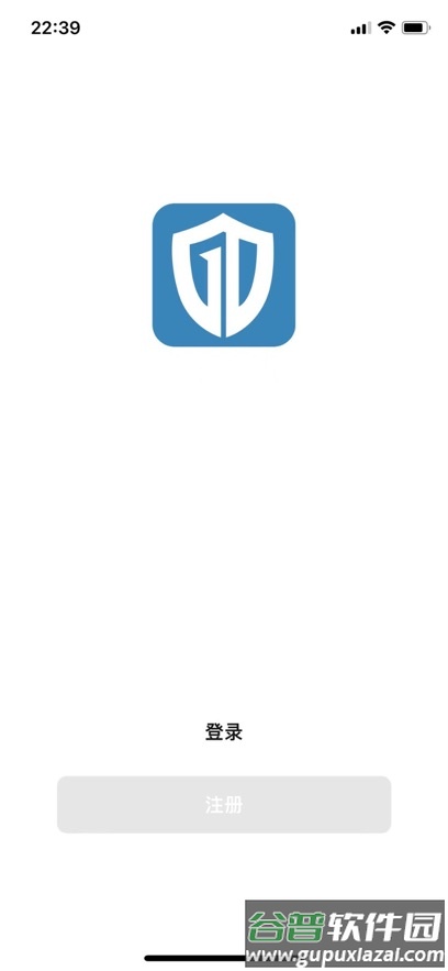 臻安宝app最新版本下载截图1