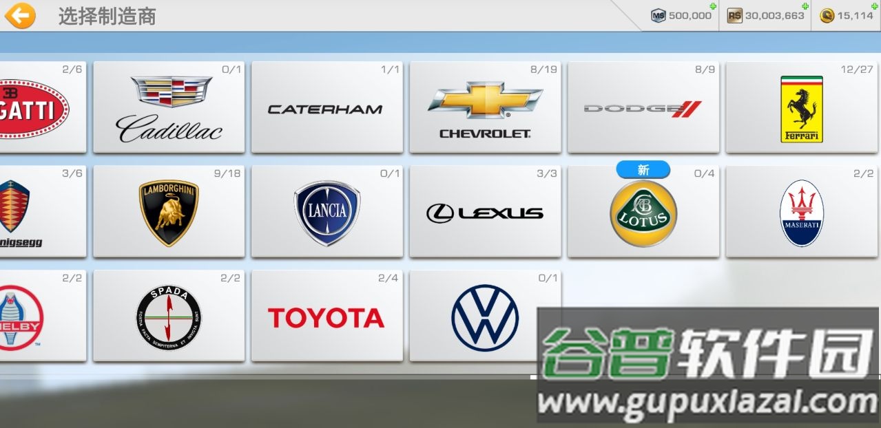 真实赛车3北美破解版 真实赛车3北美破解版