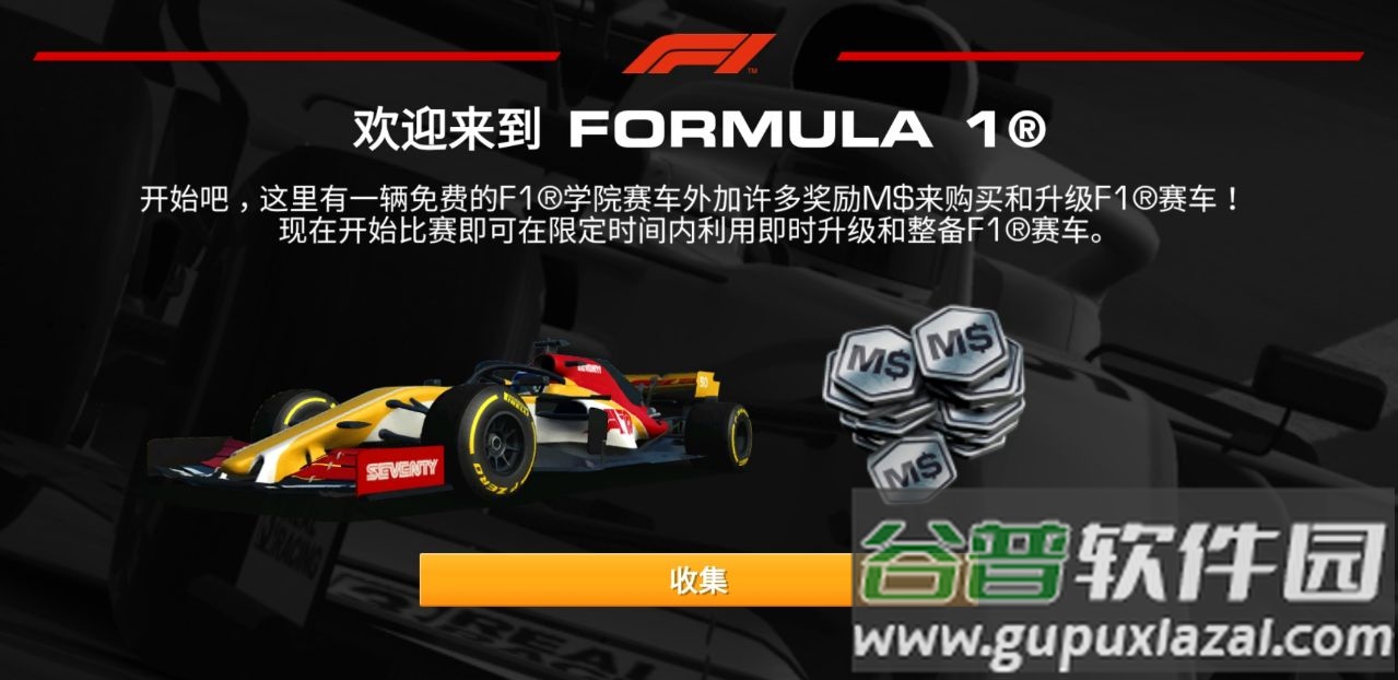 真实赛车3北美版截图1