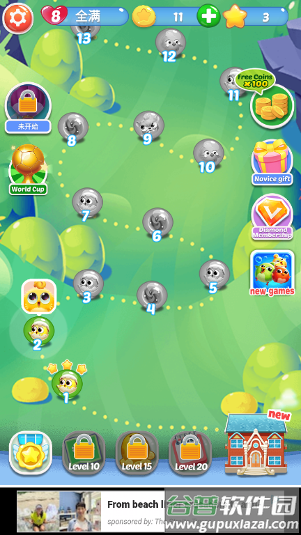 泡泡羽翼最新版截图5