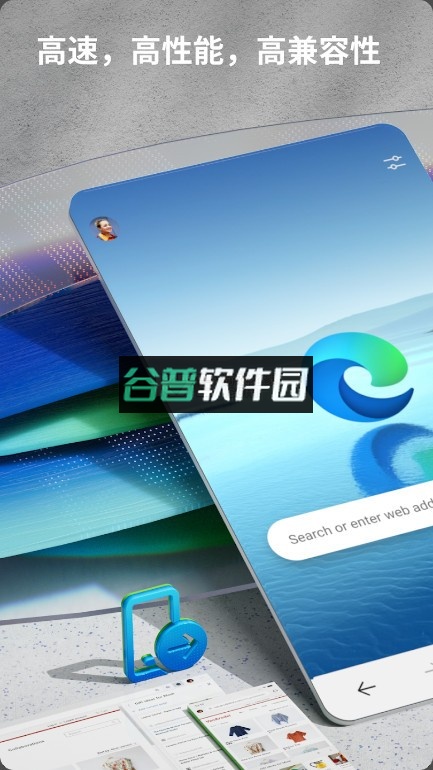 edge浏览器正式版v142.0.3595.93截图1