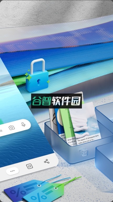 edge浏览器正式版v142.0.3595.93截图2