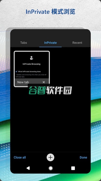 edge浏览器正式版v142.0.3595.93截图5