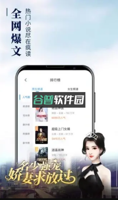 疯读小说免费阅读下载v1.2.3.6截图4