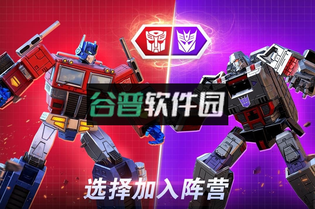 变形金刚地球之战最新版2024v25.1.5.383截图5