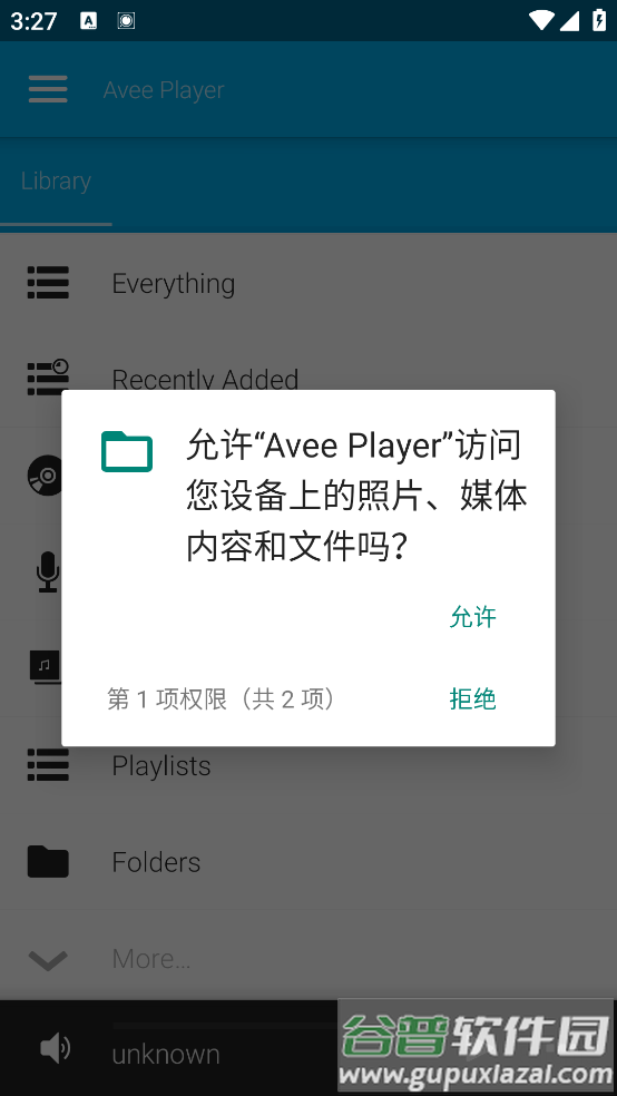 aveeplayer音乐可视化