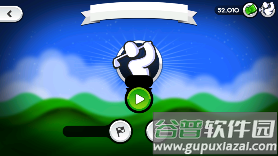 超级火柴人高尔夫3正版(SSG3)截图1