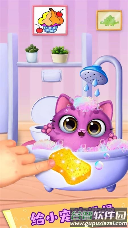 芭比公主宠物城堡官方版截图2